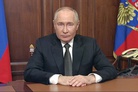 Statement by the President of the Russian Federation