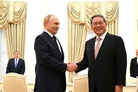 International press: “China’s No. 2 official travels to Russia to ‘deepen’ ties”