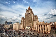Russian Foreign Ministry statement concerning developments around Venezuela