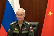 Russian and Chinese defence ministers hold talks by videoconference