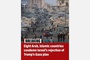 Eight Arab, Islamic nations accuse Israel of derailing Trump's Gaza peace plan