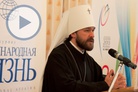 Metropolitan of Volokolamsk, chairman of the Department for External Church Relations of Moscow Patriarchate