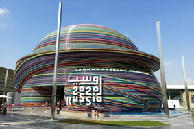 EXPO Exhibition. Dubai
